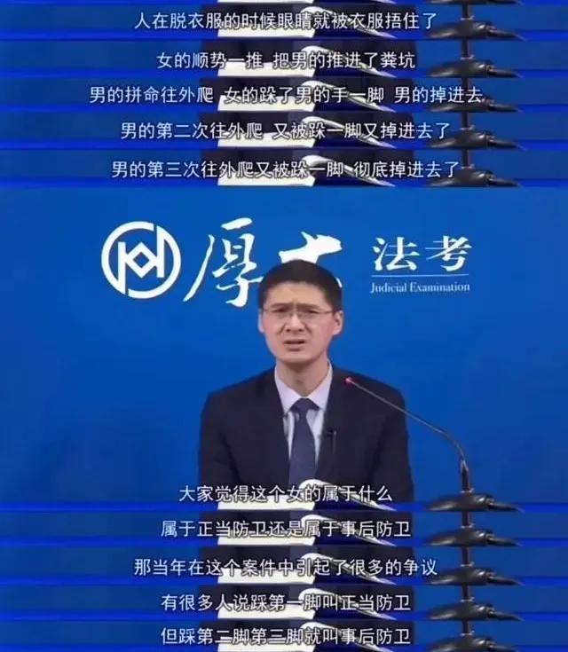 b站罗翔的法学课程,罗翔老师的刑法网课在哪看