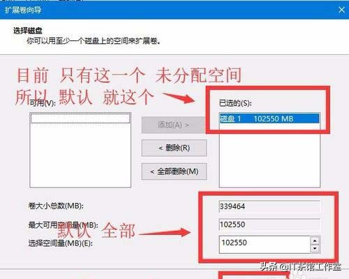 win10磁盘分区选mdr还是gpt,win10磁盘分区出来后怎么合并回去