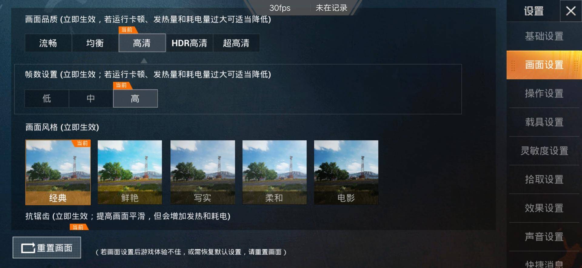 vivoz5x全面详细评测,美得不像千元机vivoz5x精美体验