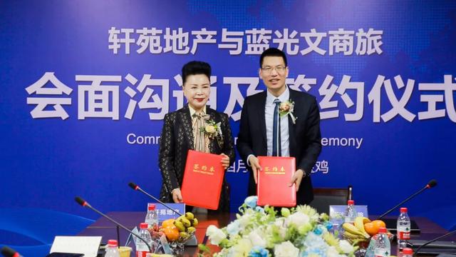 蓝光文商旅集团简介,蓝光文商旅地产创意视频