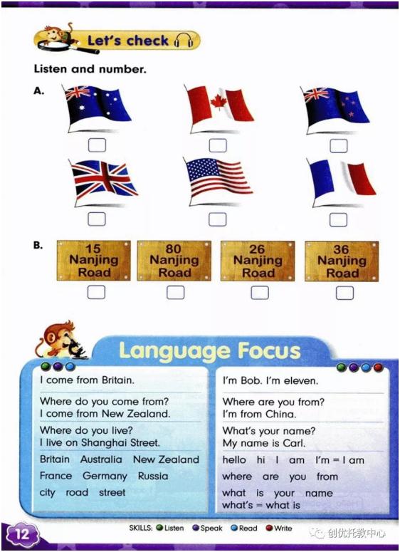 电子课本人教版五年级上册英语,人教版英语五年级上册电子版课本