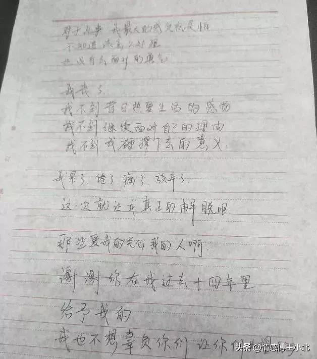 那个约了300多名女孩的炮王，后来怎么样了？