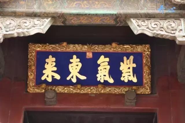 雍正皇帝御批书法欣赏,乾隆御笔紫气东来匾简介