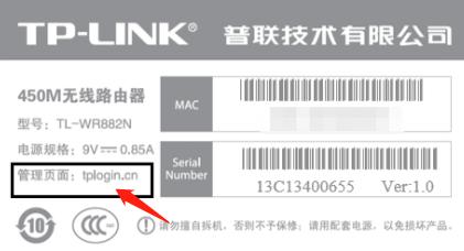 防蹭网wifi怎么设置,如何用手机改wifi密码防蹭网
