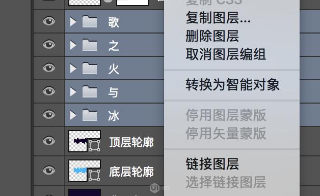ps积木效果字体设计教程,ps设计科技感字体详细教程