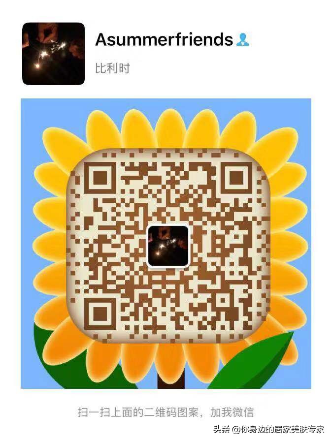 护肤成分功效一览表,最全护肤成分整理请收藏