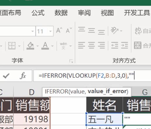 如何解决excel乱码问题,excel表格的插入图片乱码怎么解决