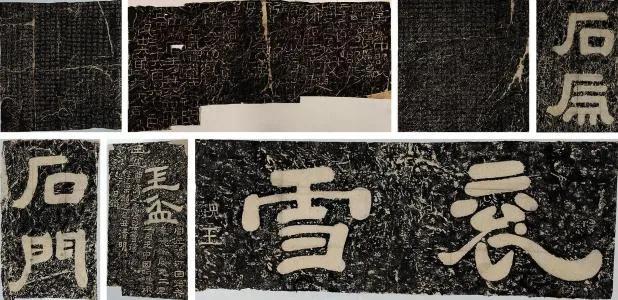 蜀道石刻,蜀道石刻题记