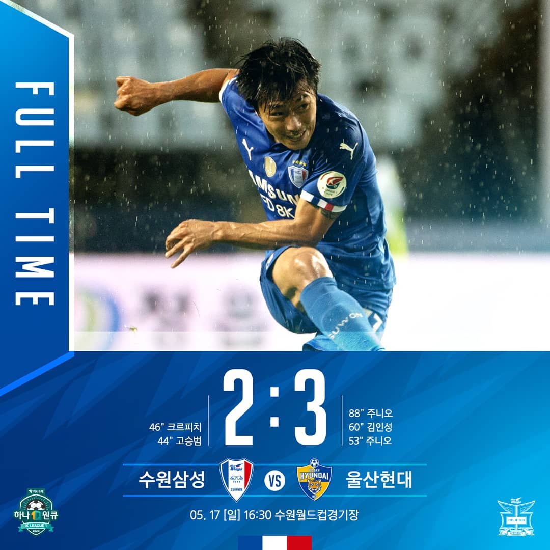 蔚山亚冠比赛完整视频,蔚山亚冠1-4