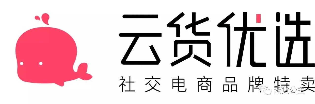 云货优选好做吗,云货优选电商排名