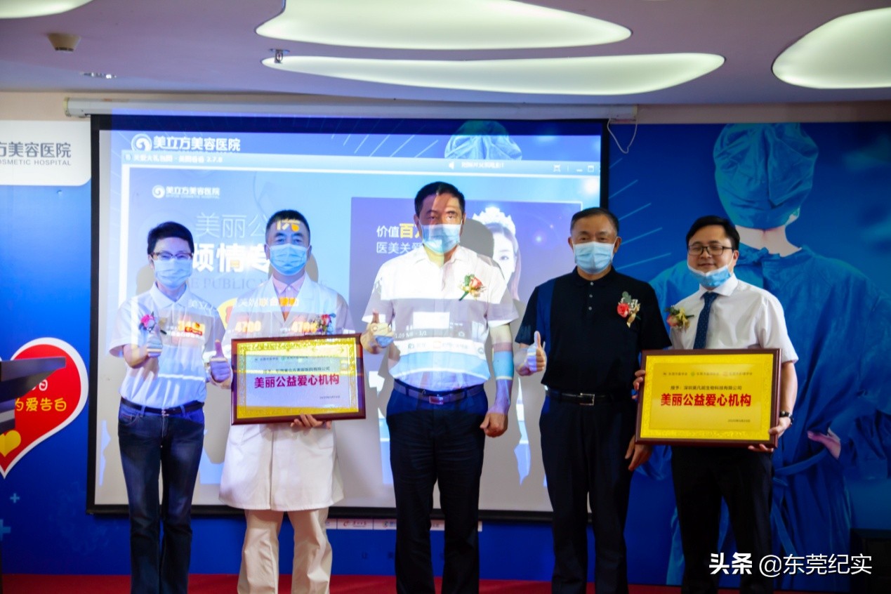 舒容颜·致逆行—向美而行·关爱礼包公益计划倾情盛启