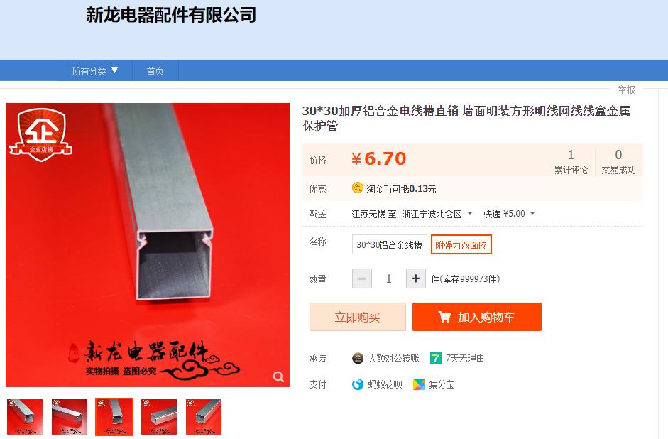 水电安装入门基础知识教程,走过水电了怎么装洗碗机