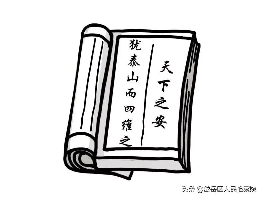 安泰成立哪一年,安泰是做什么的