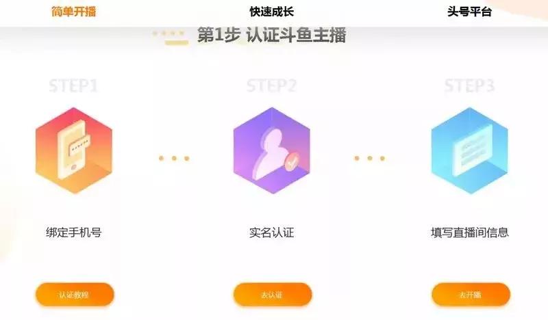 斗鱼官方解释乔碧萝事件,斗鱼主播乔碧萝翻车视频