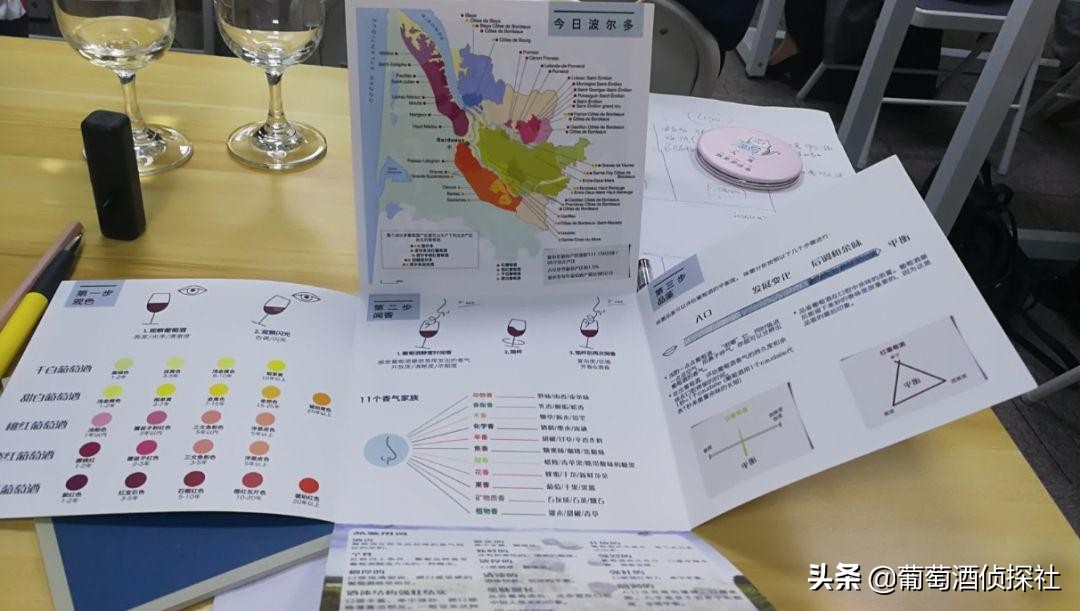 6月29日丨德国葡萄酒认证课程+波尔多认证课程~双证来袭