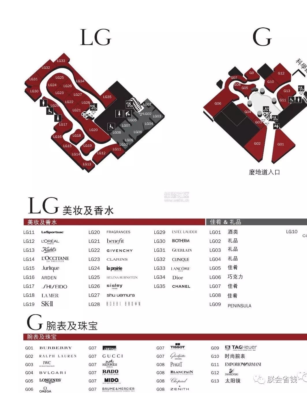 香港dfs中秋,香港圣诞节dfs