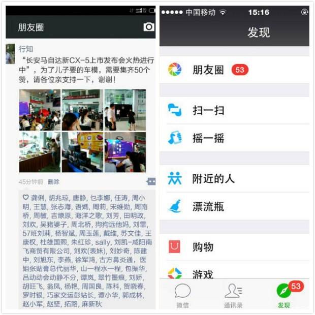微信电话恐惧症,你有没有微信恐惧症