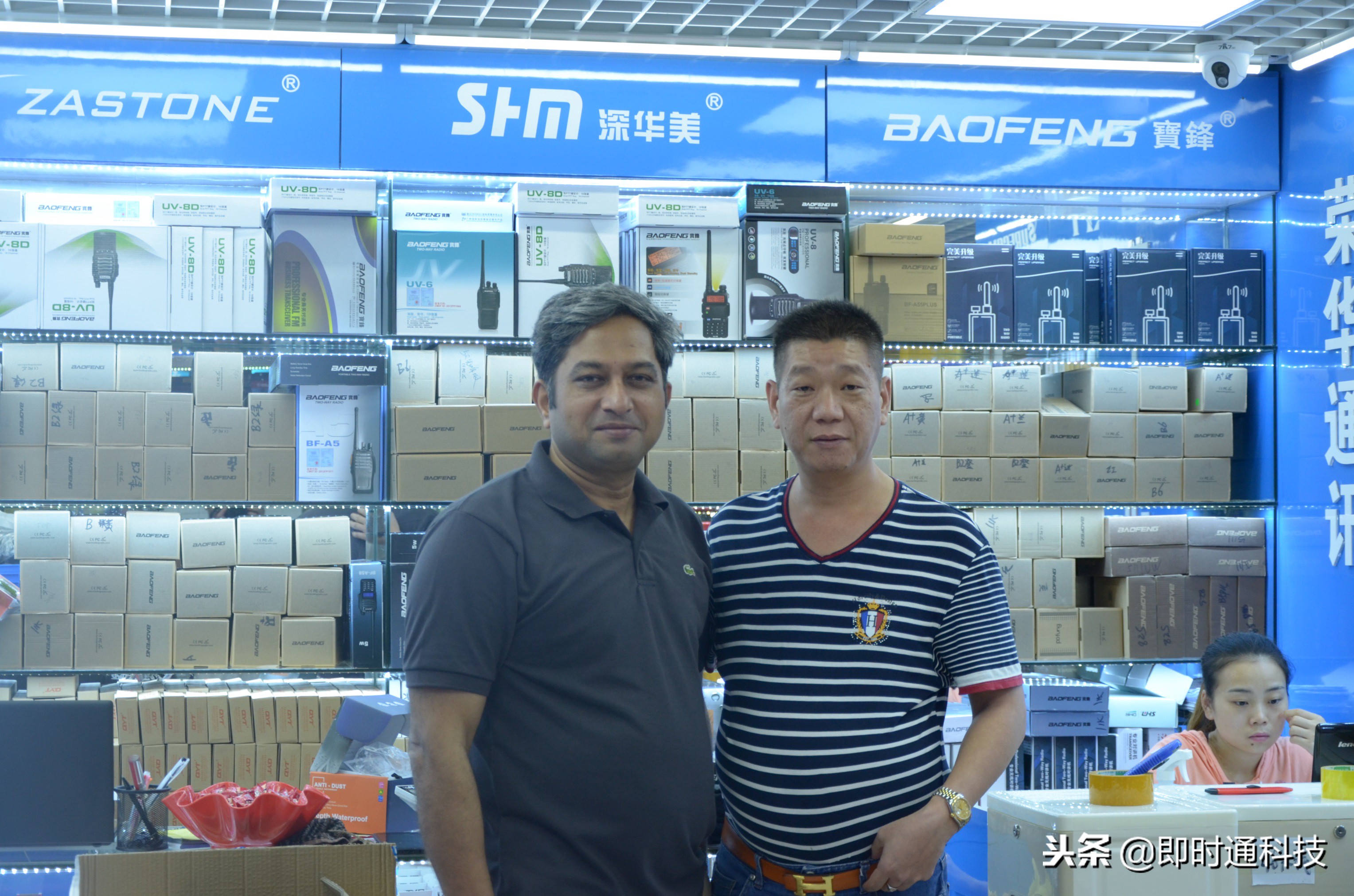 开业啦!深圳市首家对讲机专区落户华强北!