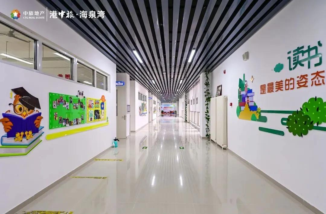 售罄增配，建设学校，中旅彰显百年央企底蕴