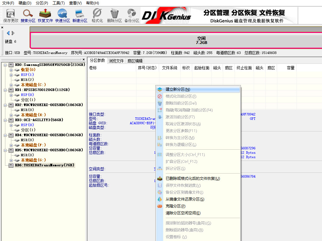 苹果台式机安装win10系统,普通电脑装苹果系统后的体验