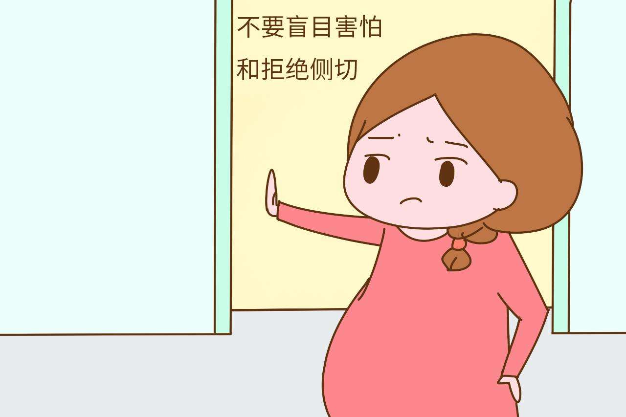 顺产时怎样可以避免撕裂侧切,顺产不想侧切和撕裂怎么办