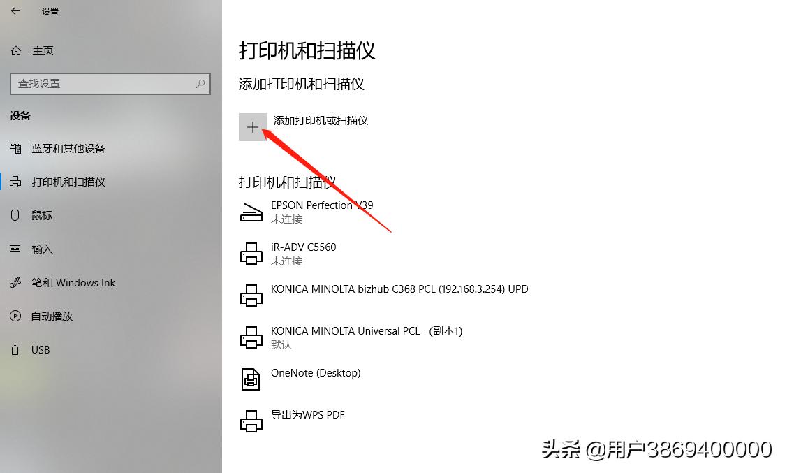 柯美复印机读卡器驱动安装教程,柯美7000打印机如何装win10驱动