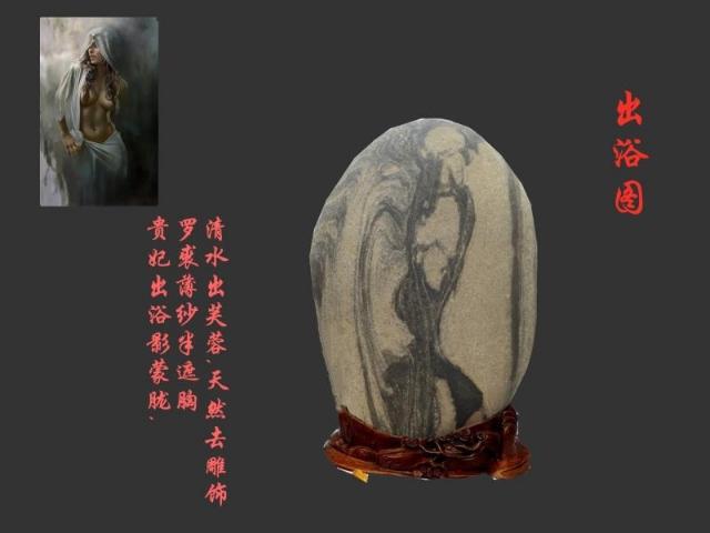 奇石高手卖石实战,奇石挑选技巧视频