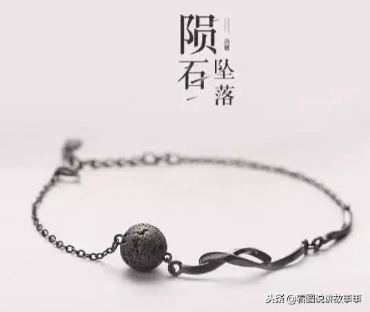 十二星座双子座代表的手链,十二星座双子座手链大全