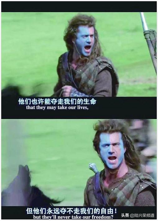 勇敢的心从第一部开始看,从勇敢的心开始