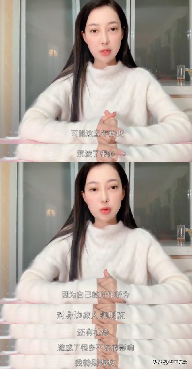 郭美美是怎么火起来的,郭美美犯了什么错