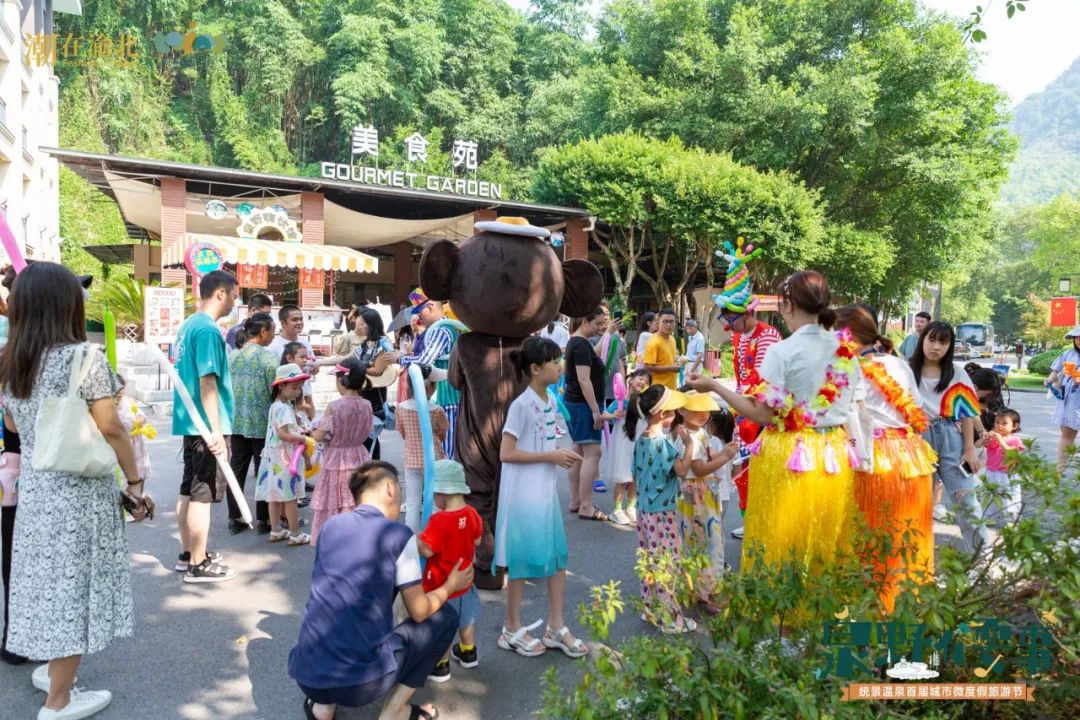 国庆七天乐!揽金超9亿,渝北文旅市场实现“双增长”