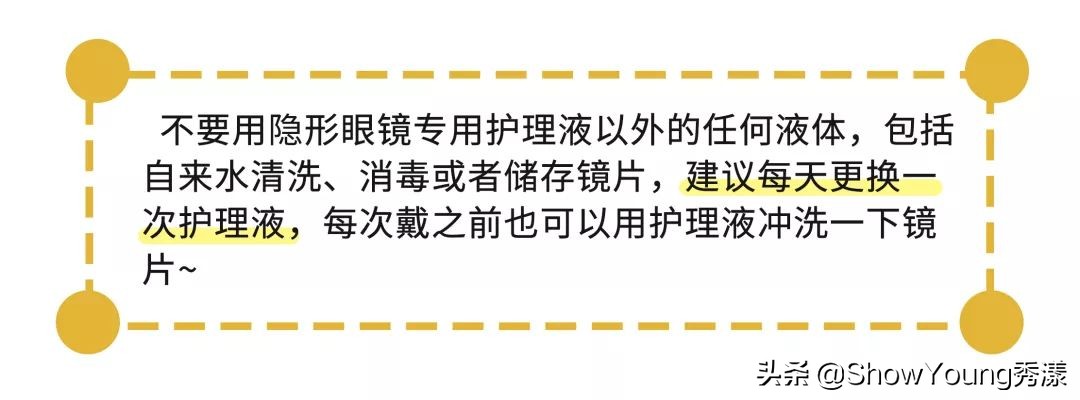 爱用的美瞳,爱用美瞳推荐大直径