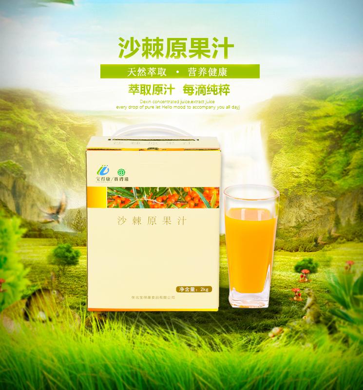 知否知否里的枣,知否知否中出现的水果