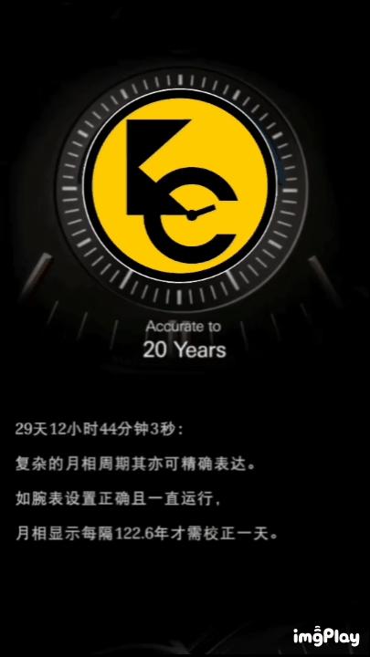 向钟老致敬改编版,时光倒流钟泳麟