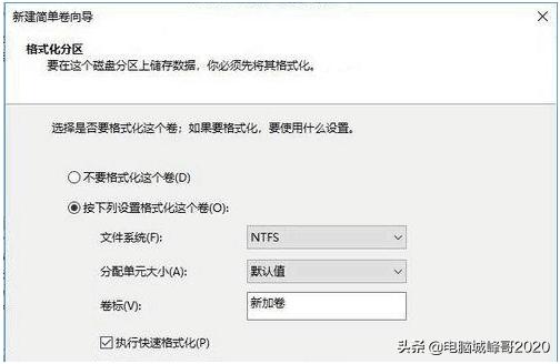 笔记本win7只有一个c盘怎么分盘,电脑的windows系统是几位怎么看