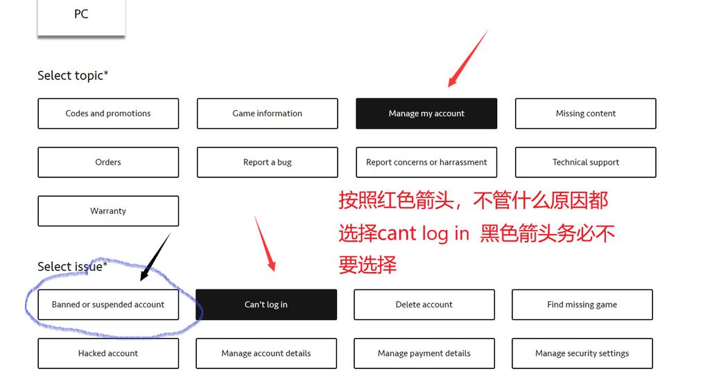apex被误封怎么和客服沟通,steam上apex被误封怎么申诉