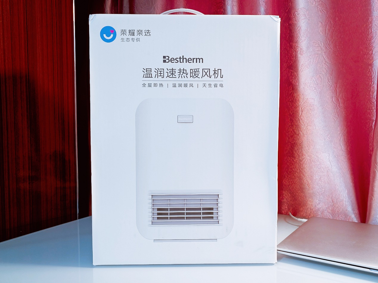 荣耀亲选暖风机评测,荣耀亲选暖风机测评
