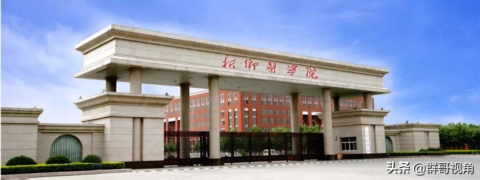 河南中医学院第一附属医院,河南医学类学校有哪些