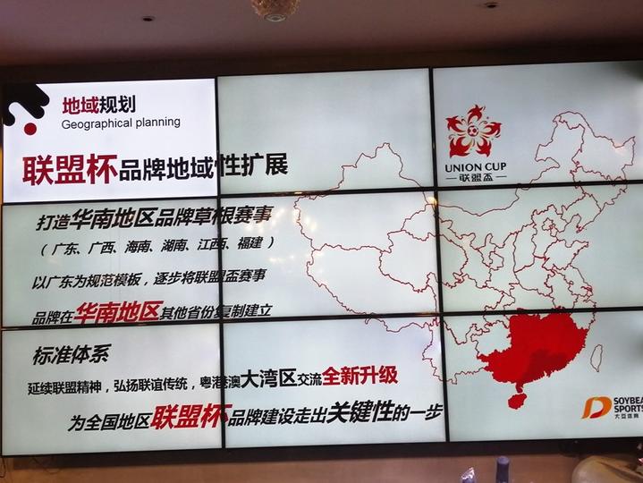 人民公社运动会入场,人民公社成立庆祝大会