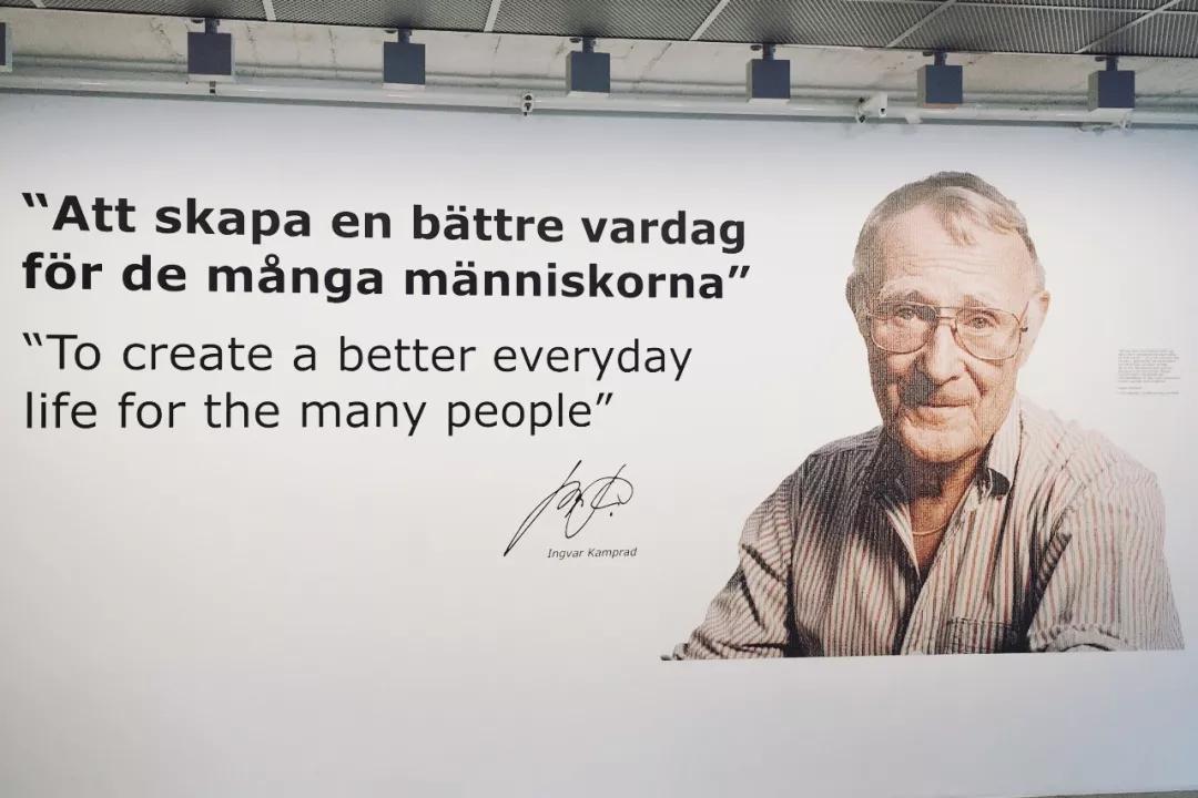 宜家赚不赚钱,宜家不务正业