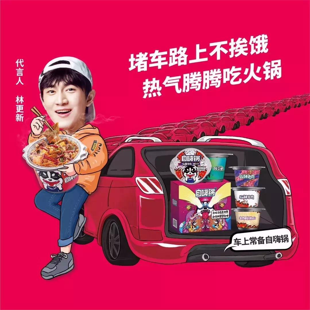 火鸡面加脏脏包,火鸡面脏脏包