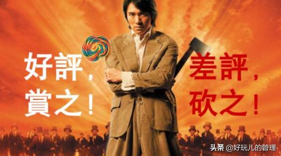 从金州“换李铁”到美团外卖，拿什么拯救你，我的“差评”