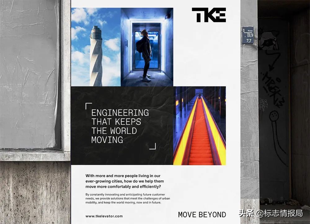 蒂森克虏伯电梯发展,蒂森克虏伯电梯集团简介