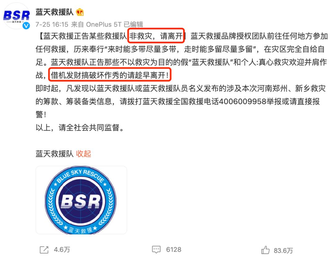 韩红王一博翻车,韩红王一博私下关系