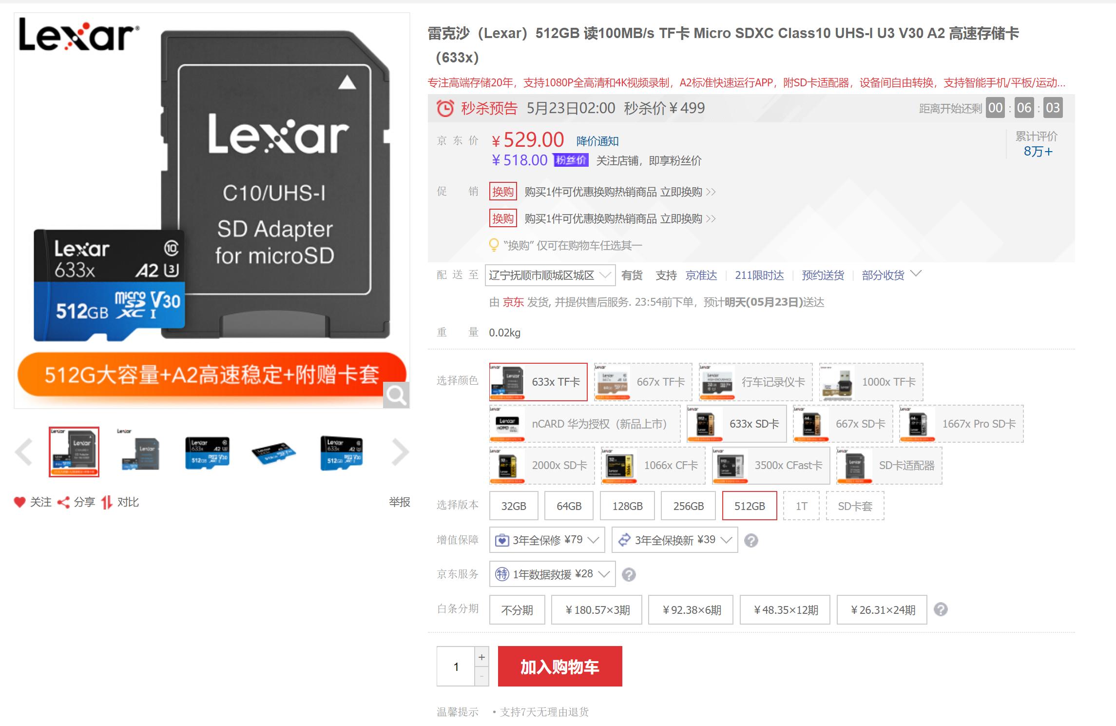 TF卡，SD卡，读卡器，USB拓展坞如何选？看这篇就够了