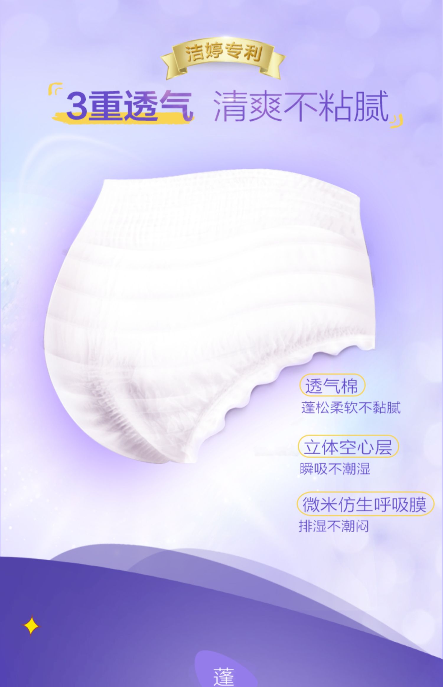 女性经期如何选择卫生巾,经期卫生巾使用的问题