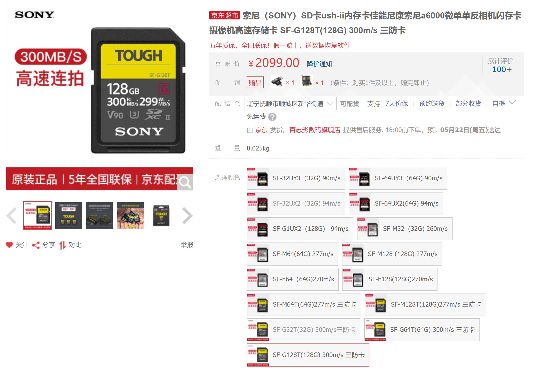 TF卡，SD卡，读卡器，USB拓展坞如何选？看这篇就够了