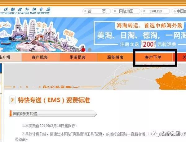菲律宾寄快递到中国成都,菲律宾邮寄快递到日本