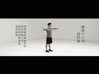 抗击疫情锻炼方法,健身两不误抗击疫情