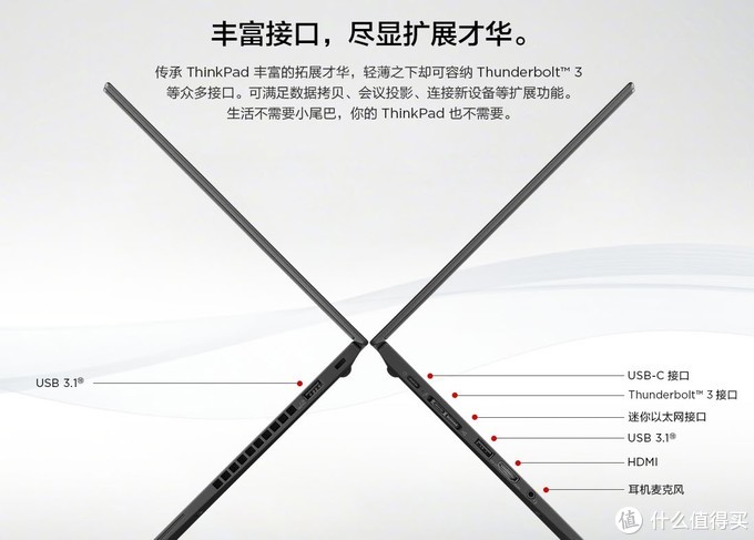 x250和x230哪个值得买,x230和t530